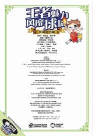 [亚冠]缺兵少将 上海海港全身而退